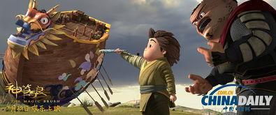 神笔马良电影在线观看,奇幻之旅，绘梦成真