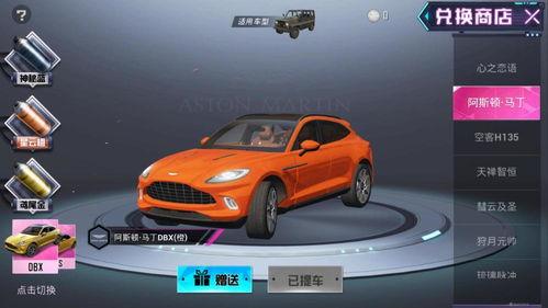 吃鸡阿斯顿爆料视频下载,下载视频背后的精彩故事